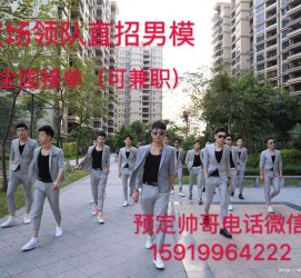 阳江深圳西乡哪里有招兼职模特(深圳西乡哪里有招兼职模特的)