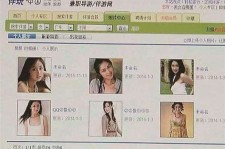阳江南京五星级酒店雇用商务伴游(南京五星级酒店雇用商务伴游人员)