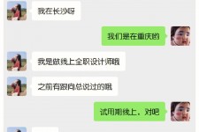 阳江中山兼职平面模特上当(应聘平面模特上当)