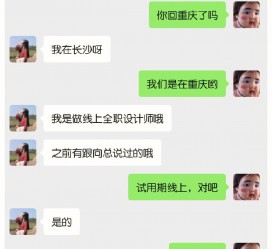 阳江中山兼职平面模特上当(应聘平面模特上当)
