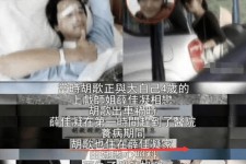 阳江上海伴游雇用**(夫妻合谋“仙人跳”获刑)