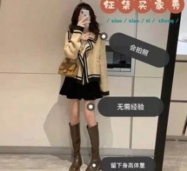 阳江业余兼职试衣模特承受新人的简单介绍