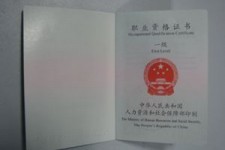 阳江咸阳商务伴游资本雇用预约平台的简单介绍