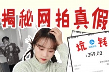 阳江网拍模特兼职工资(网拍模特工资几钱一个月)