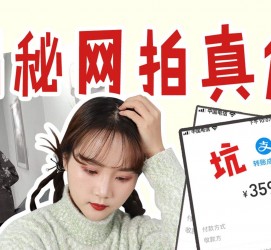 阳江网拍模特兼职工资(网拍模特工资几钱一个月)