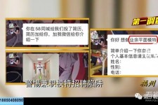 阳江做兼职模特靠谱吗的简单介绍