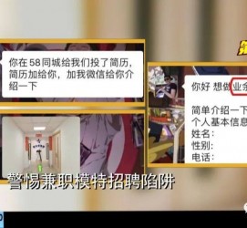 阳江做兼职模特靠谱吗的简单介绍