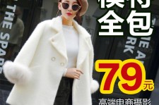 阳江怎么找网拍模特的兼职(网上彀拍模特兼职有实的吗)
