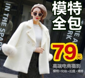 阳江怎么找网拍模特的兼职(网上彀拍模特兼职有实的吗)