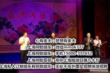 阳江贵阳伴游雇用预约(贵阳伴游雇用预约德律风)