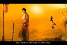 阳江关于中国伴游带你做剑客的信息