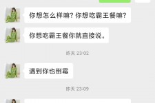 阳江模特兼职骗色(模特兼职都是圈套吗)