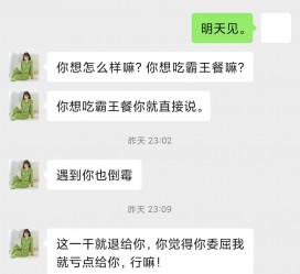 阳江模特兼职骗色(模特兼职都是圈套吗)