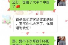 阳江伴游雇用实的吗(伴游雇用实的吗可信吗)
