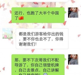 阳江伴游雇用实的吗(伴游雇用实的吗可信吗)