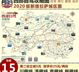 阳江自驾旅游网(自驾旅游网下载四川自驾旅游网下载)