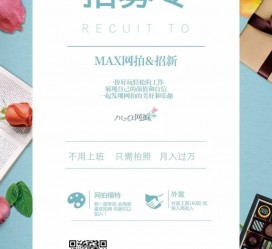 阳江兰州模特雇用兼职(兰州模特雇用兼职信息)