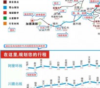 阳江自驾游线路(自驾游线路规划地图)