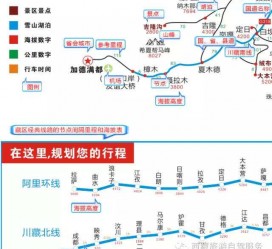 阳江自驾游线路(自驾游线路规划地图)