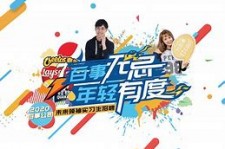阳江伴游最新雇用(雇用纯出女孩伴游)