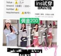 阳江雇用模特兼职工做(北京雇用模特兼职工做地点)
