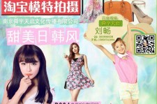 阳江南京影楼模特兼职(影楼签约模特)