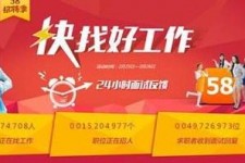 阳江厦门伴游雇用日结一万(厦门伴游择天天伴游网专业)