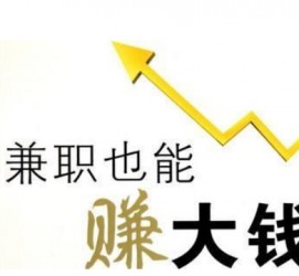 阳江宜兴兼职小时工模特(宜兴 兼职 小时工 无锡)