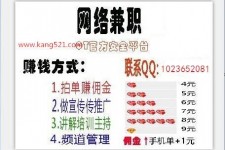 阳江衡阳淘宝模特兼职(正规的淘宝模特兼职学生)