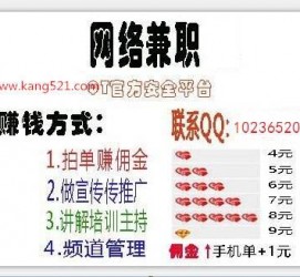 阳江衡阳淘宝模特兼职(正规的淘宝模特兼职学生)