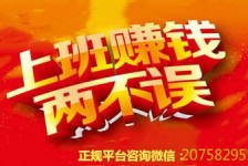 阳江上上国际淘宝模特兼职(上海雇用淘宝模特是实的吗)