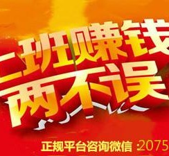 阳江上上国际淘宝模特兼职(上海雇用淘宝模特是实的吗)