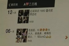 阳江杭州商务伴游兼职(西安商务伴游兼职招聘)