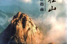 阳江旅游指南(旅游指南日语怎么说)