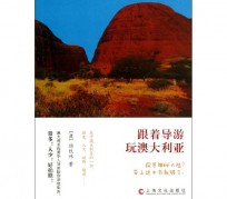 阳江旅游游记(旅游游记800字作文)