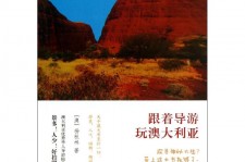 阳江旅游游记(旅游游记800字作文)