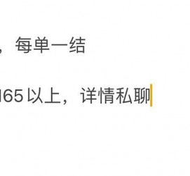 阳江邯郸模特兼职(邯郸模特兼职网)