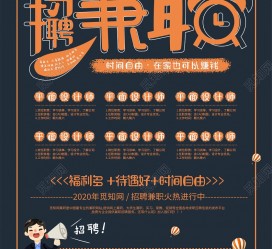 阳江杂志兼职模特雇用(杂志兼职模特雇用信息)