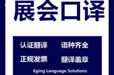 阳江美国留学期间兼职做口译伴游的简单介绍