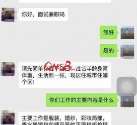 阳江上海模特兼职信息(上海模特兼职是实的吗)