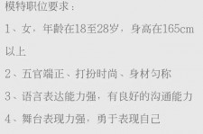 阳江黄岩雇用伴游司机(黄岩雇用伴游司机最新信息)