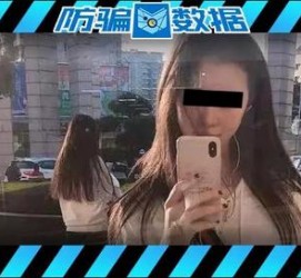 阳江包罗肇庆高端私家伴游预约的词条