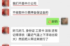 阳江兼职模特拍摄协议(兼职模特雇用签的是什么协议)