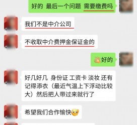阳江兼职模特拍摄协议(兼职模特雇用签的是什么协议)