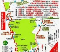 阳江骑行路线(骑行路线设计软件)