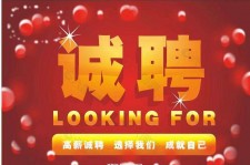 阳江秦皇岛平面模特兼职雇用(秦皇岛平面模特兼职雇用德律风)