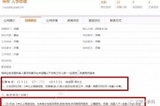 阳江出国伴游雇用(全国高薪雇用伴游)