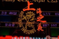 阳江淮安演艺模特兼职雇用信息的简单介绍