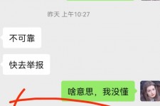 阳江淘宝兼职模特骗人(淘宝模特雇用兼职可靠吗)