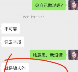 阳江淘宝兼职模特骗人(淘宝模特雇用兼职可靠吗)